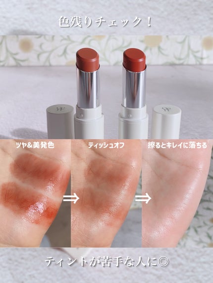 アワーグロウリップ/oenir/口紅を使ったクチコミ(8枚目)