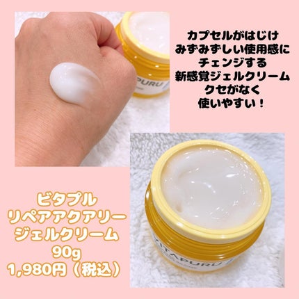 ãã¿ãã« ãªã㢠ãšãã»ã³ã¹ããŒã·ã§ã³/VITAPURU/åç²§æ°Žã䜿ã£ãã¯ãã³ãïŒ4æç®ïŒ