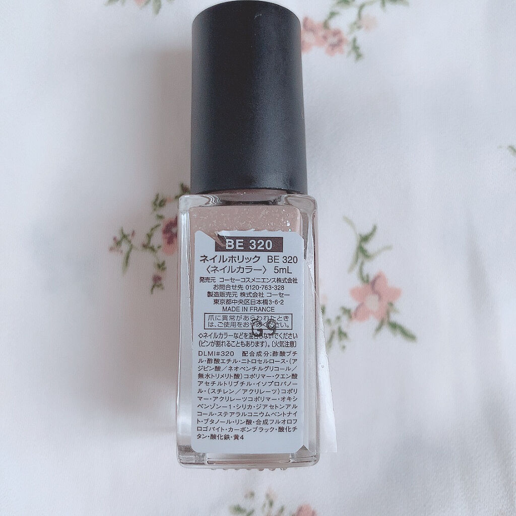 ネイルホリック Chic color BE320/ネイルホリック/マニキュアを使ったクチコミ（3枚目）