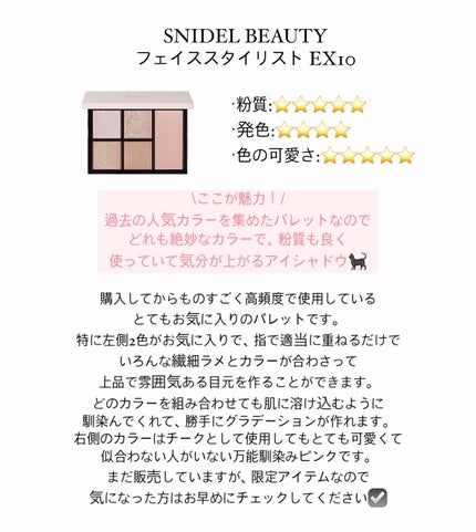 ラ プードル オートニュアンス/Elégance/プレストパウダーを使ったクチコミ(8枚目)