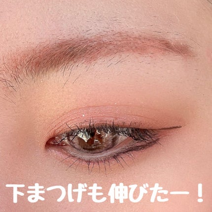 ムードアップマスカラ ロング&カール/dasique/マスカラを使ったクチコミ(4枚目)