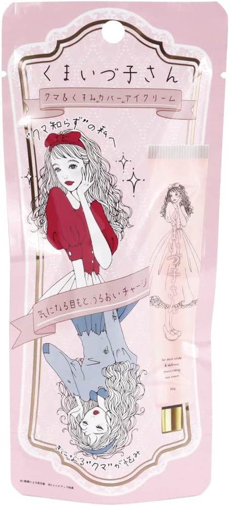 AiesLink くまいづ子さん クマ&くすみカバー アイクリーム