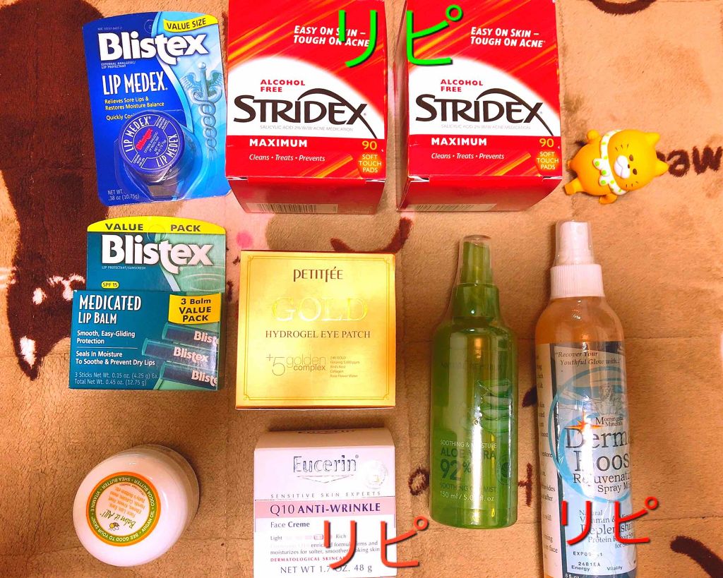 Medicated Lip Balm SPF15/Blistex/リップバームを使ったクチコミ（1枚目）