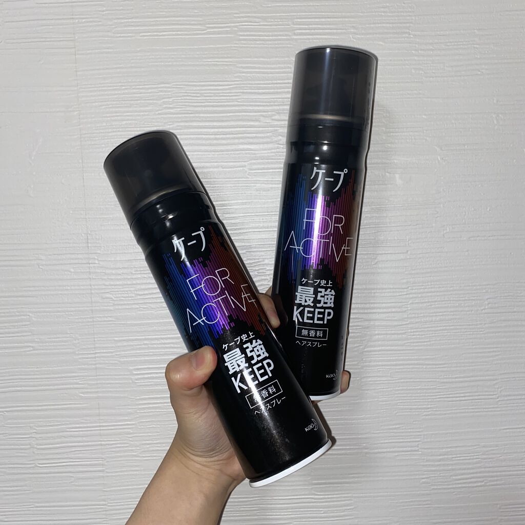 FOR ACTIVE/ケープ/ヘアスプレーを使ったクチコミ（1枚目）