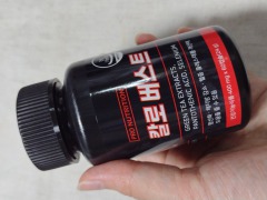 CALO BURST/PRO NUTRITION/ボディサプリメントを使ったクチコミ（1枚目）