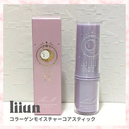 コラーゲンモイスチャーコアスティック/illuN/美容液を使ったクチコミ(1枚目)