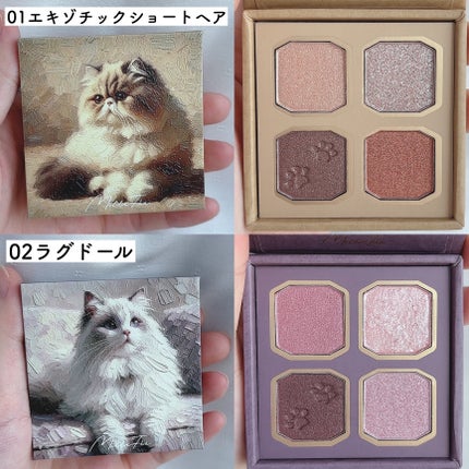 MilleFée マイキティアイパレットのクチコミ「\可愛すぎる猫ちゃんパレット/
メガ割でこれ買って💸
………………………………
□Mi.....」(3枚目)
