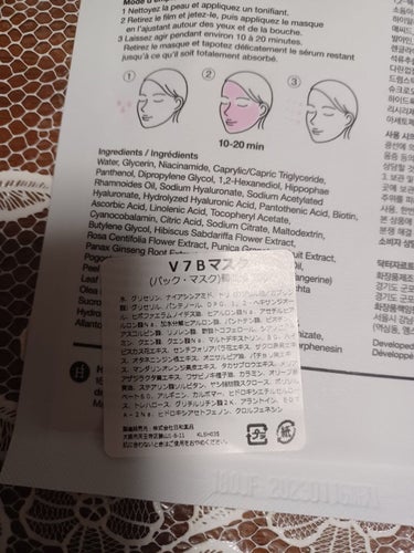 ドクタージャルト Dr.jart Brightening Mask/Dr.Jart＋/シートマスク・パックを使ったクチコミ（2枚目）