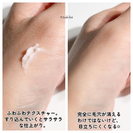 毛穴かくれんぼ下地/毛穴撫子/化粧下地を使ったクチコミ(4枚目)