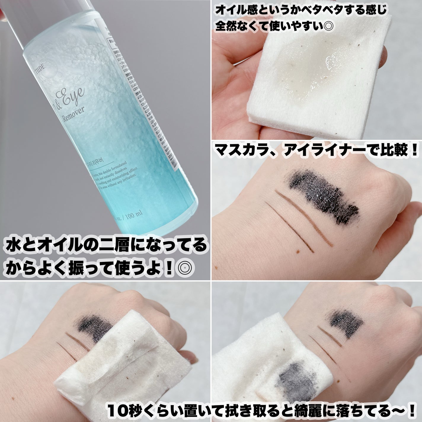 カールフィックスマスカラ/ETUDE/マスカラを使ったクチコミ(6枚目)