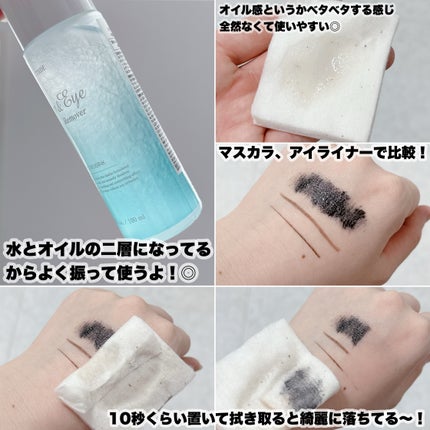 カールフィックスマスカラ/ETUDE/マスカラを使ったクチコミ(6枚目)