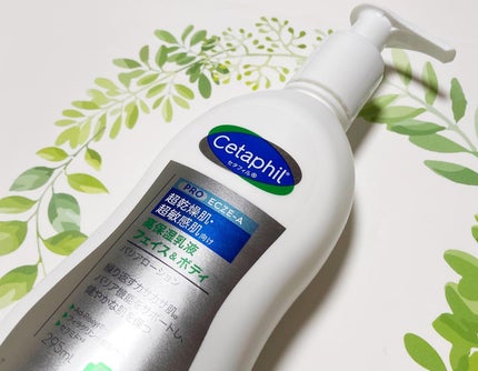 PROバリアローション/セタフィル/ボディローションを使ったクチコミ(1枚目)