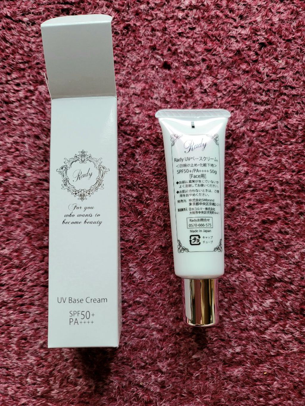 を使ったクチコミ（1枚目）