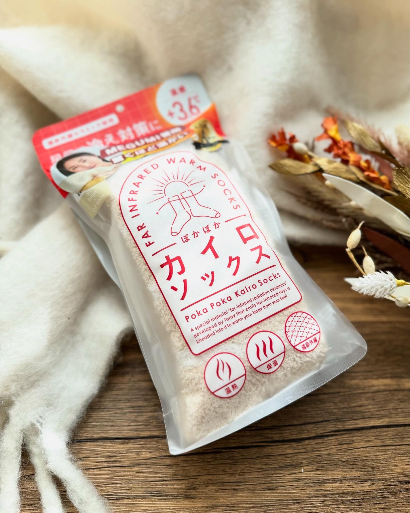 ぽかぽかカイロソックス/カイロソックス/暖かい靴下を使ったクチコミ(4枚目)