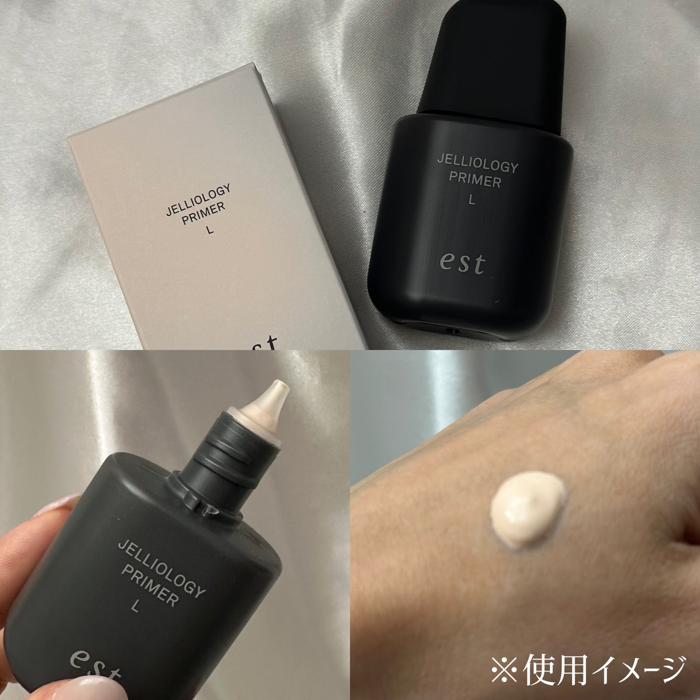 エスト ジェリオロジー プライマー L/est/化粧下地を使ったクチコミ(5枚目)