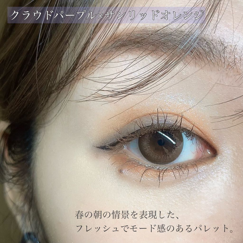 シグニチャー カラー アイズ/SUQQU/アイシャドウパレットを使ったクチコミ(2枚目)