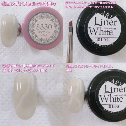 プリジェルミューズ/プリジェル/ジェルネイルを使ったクチコミ(2枚目)