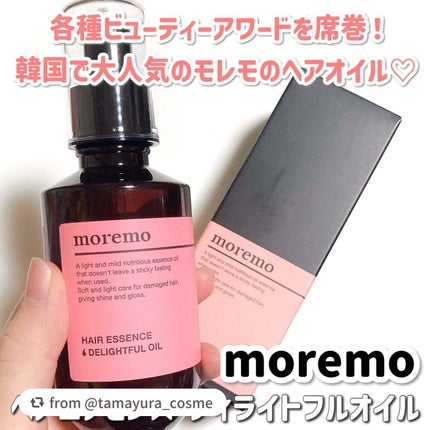 ヘアエッセンスディライトフルオイル 70ml / Hair Essence Delightful Oil 70ml/moremo/ヘアオイルを使ったクチコミ(2枚目)