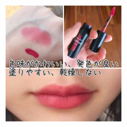 カラフルタトゥーティント/ETUDE/口紅を使ったクチコミ(2枚目)