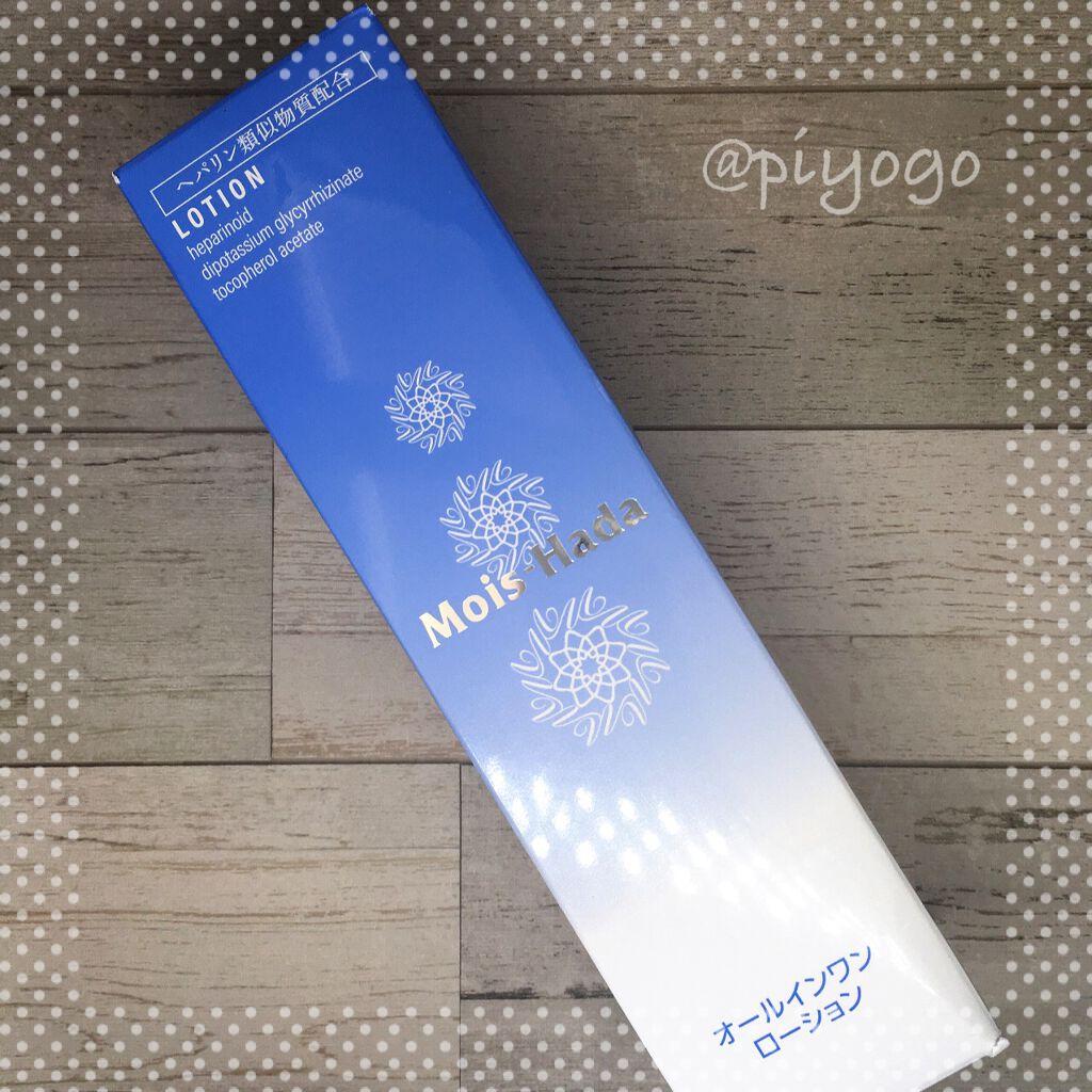 モイすはだ 薬用ローション/ロート製薬/化粧水を使ったクチコミ（1枚目）