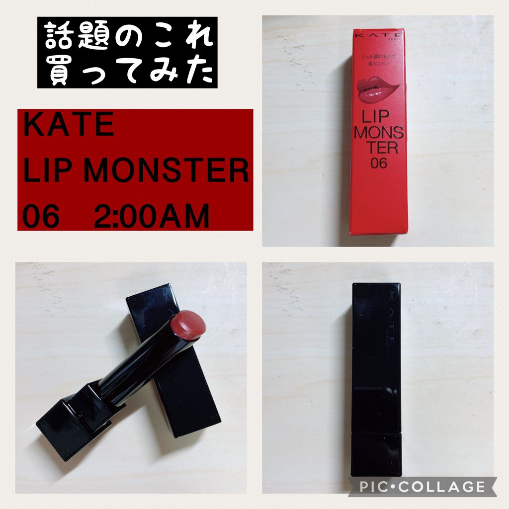 ケイト リップモンスター/KATE/口紅を使ったクチコミ（1枚目）