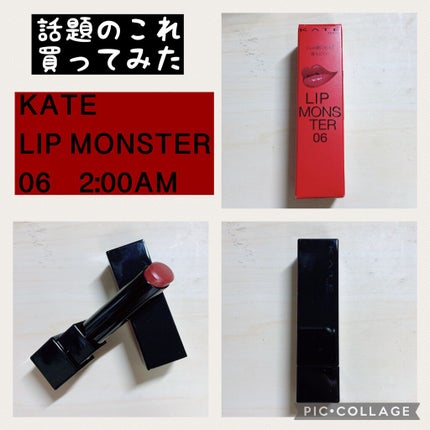 ケイト リップモンスター/KATE/口紅を使ったクチコミ(1枚目)
