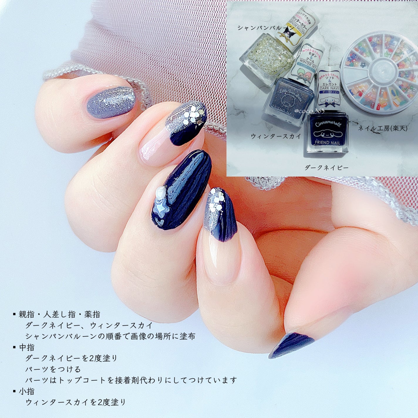 ネイルパーツ/ネイル工房/ネイルチップ・パーツを使ったクチコミ(6枚目)