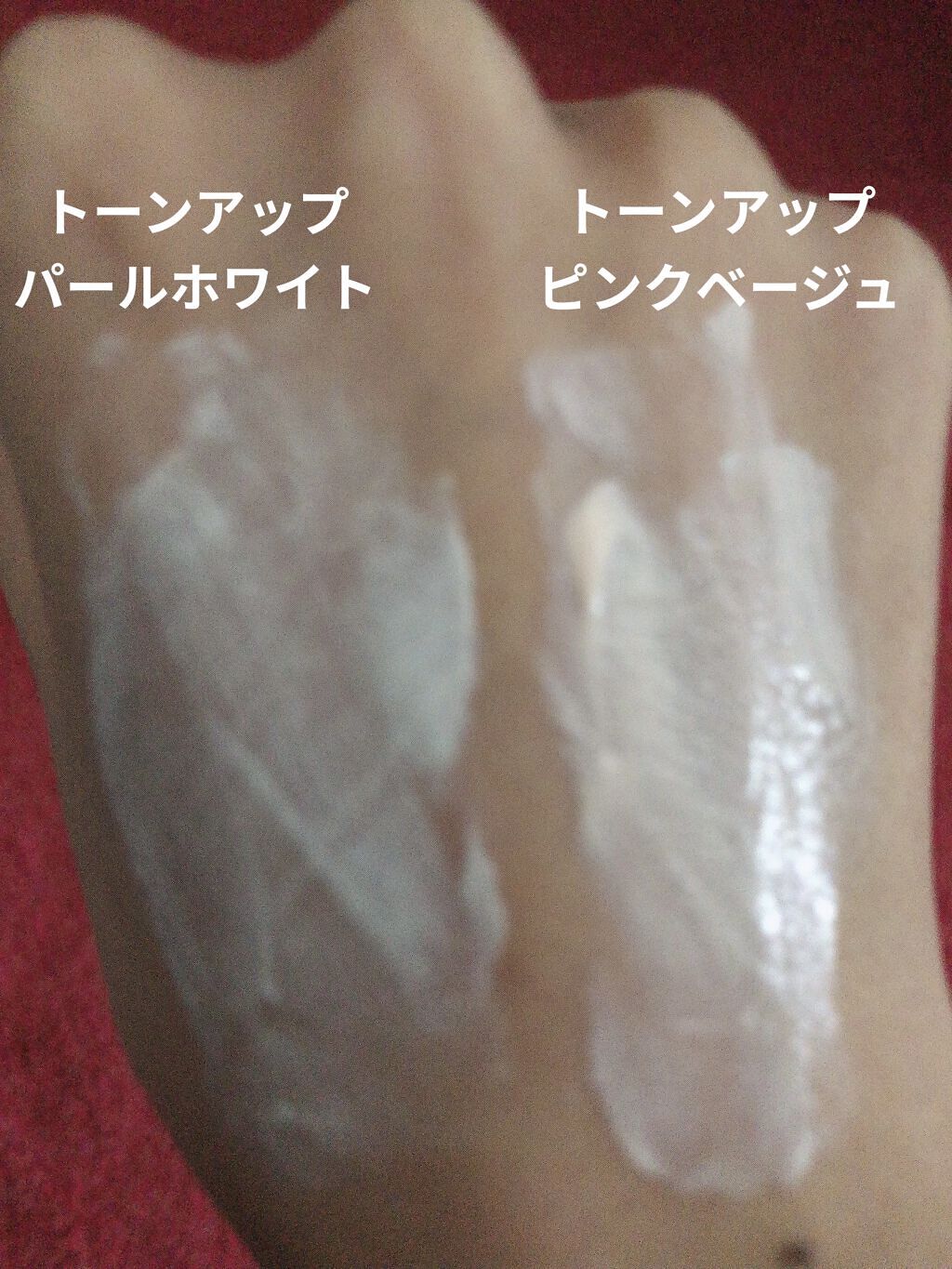 UVイデア XL プロテクショントーンアップ/ラ ロッシュ ポゼ/日焼け止めクリームを使ったクチコミ（3枚目）