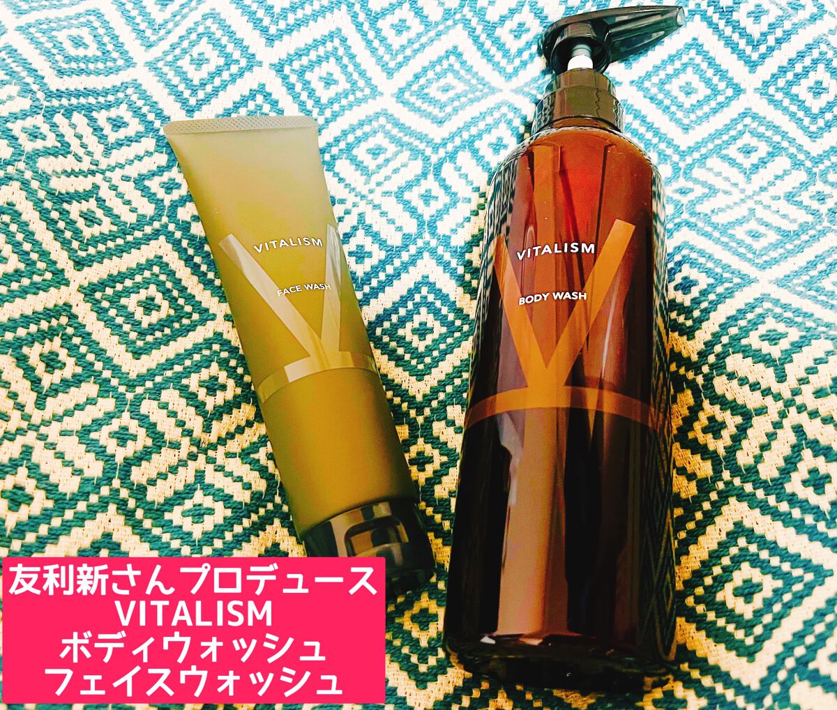 フェイスウォッシュ/VITALISM/洗顔フォームを使ったクチコミ(1枚目)