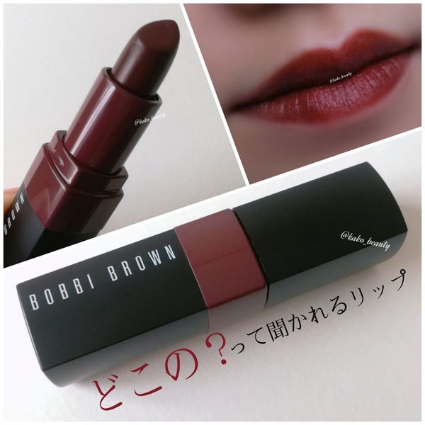 クラッシュド リップ カラー/BOBBI BROWN/口紅 by かこ