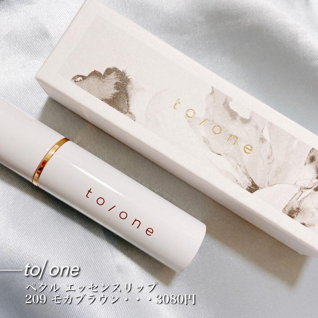 トーン ペタル エッセンス リップ/to/one/口紅を使ったクチコミ（2枚目）
