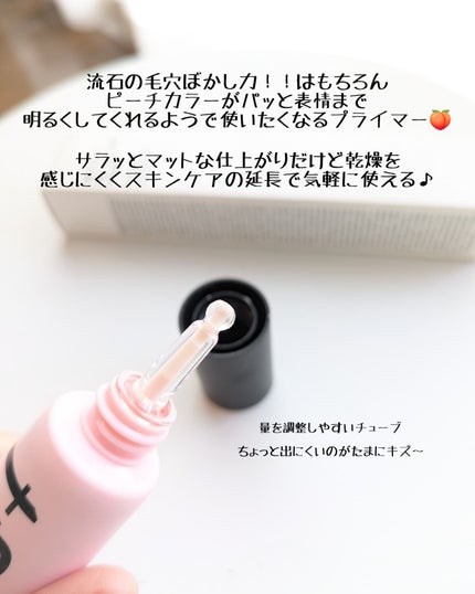 デリケートシルクベールアートプライマー/TFIT/化粧下地を使ったクチコミ(4枚目)