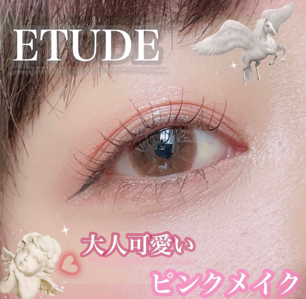 ルックアット マイアイズ/ETUDE/単色アイシャドウを使ったクチコミ（1枚目）