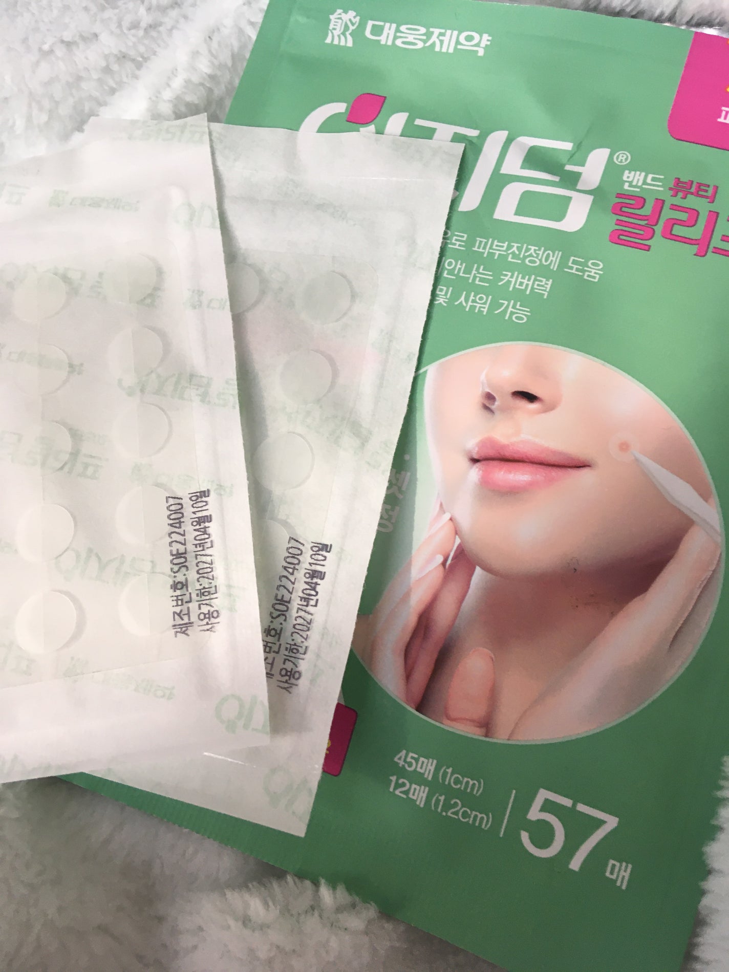 リリーフパッチ/イージーダムビューティー/にきびパッチを使ったクチコミ(1枚目)