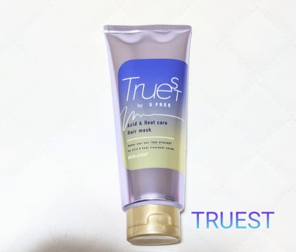 酸熱TRヘアマスク/TRUEST/ヘアマスク・ヘアパックを使ったクチコミ(1枚目)