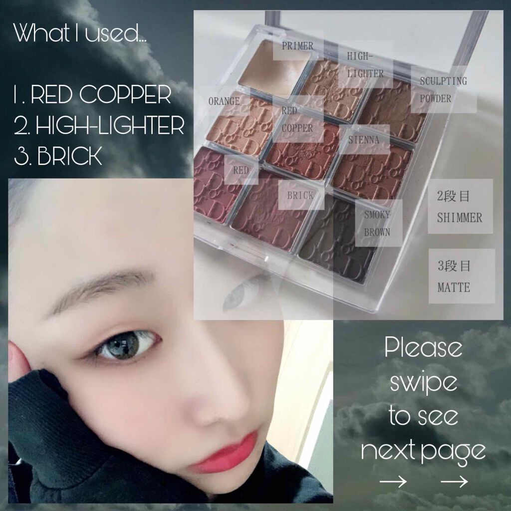 ディオール バックステージ アイ パレット/Dior/アイシャドウパレットを使ったクチコミ（1枚目）