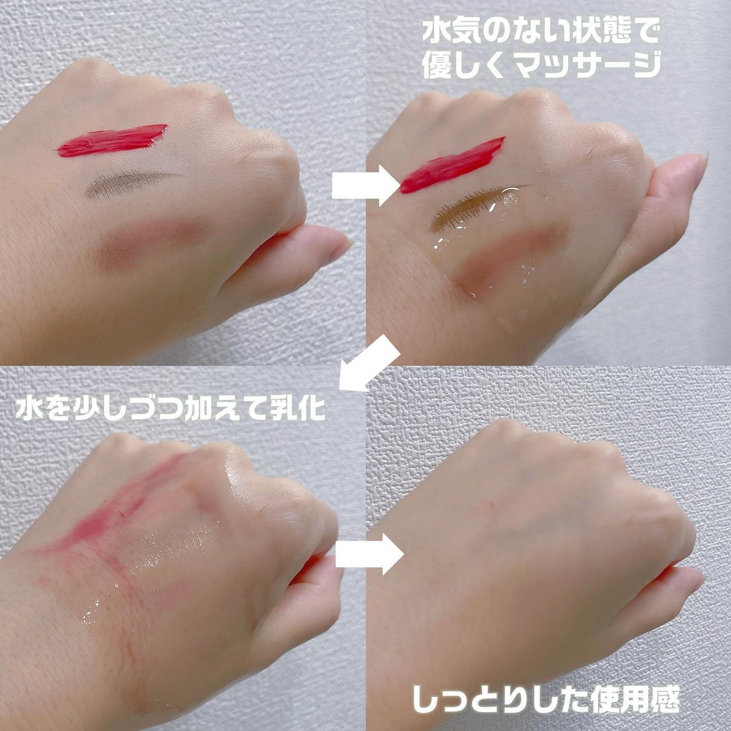 ドクダミ ポアコントロールクレンジングオイル/Anua/オイルクレンジングを使ったクチコミ(3枚目)