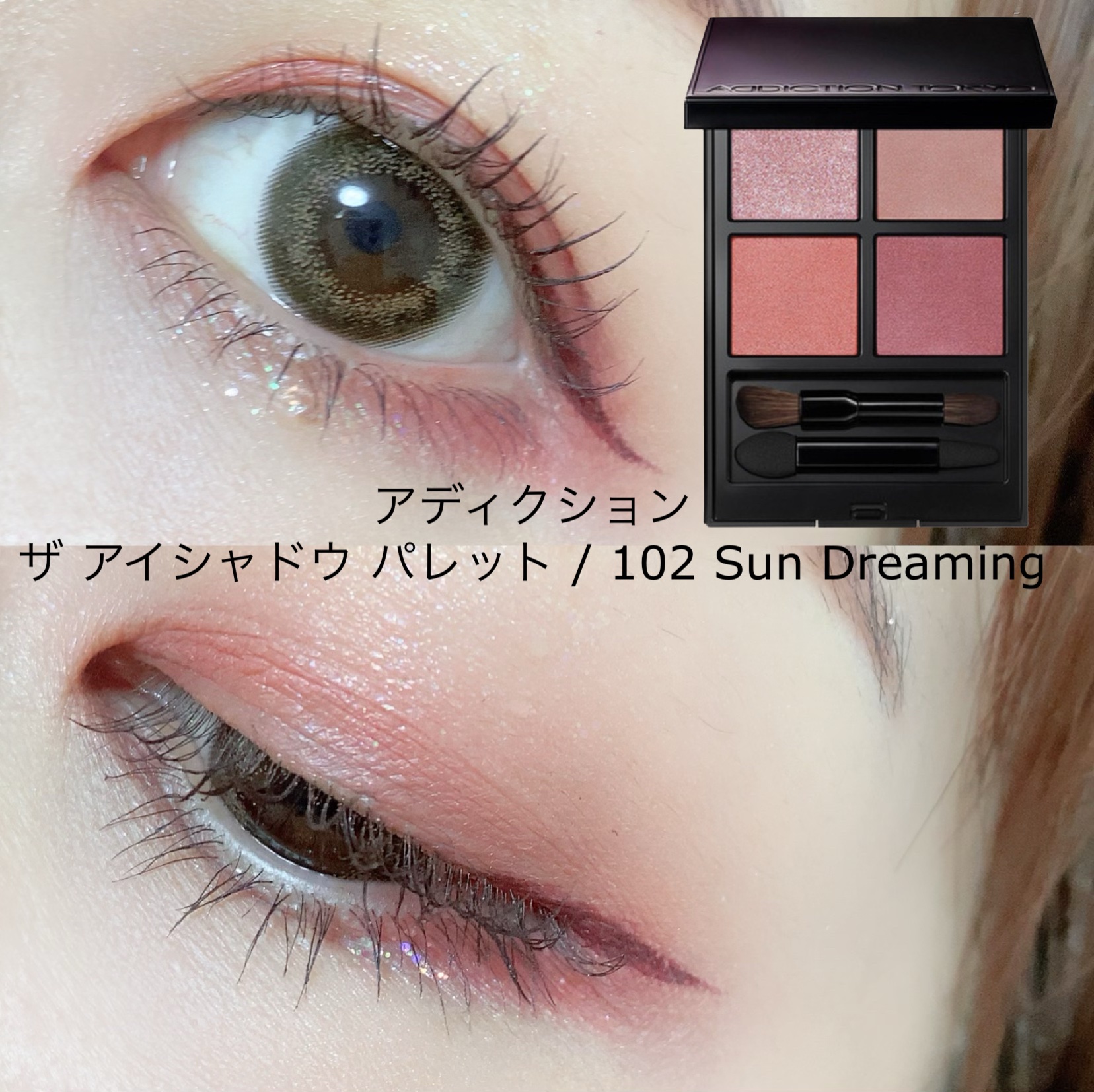 envie 1day コーラルチーク/envie/ワンデー（１DAY）カラコンを使ったクチコミ（1枚目）