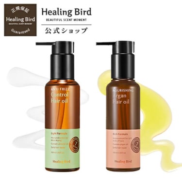 Healing bird アルガン ヘアオイルのクチコミ「Healing bird
アルガン ヘアオイル

1980円


#クリオ福袋　に入ってきたや.....」（2枚目）