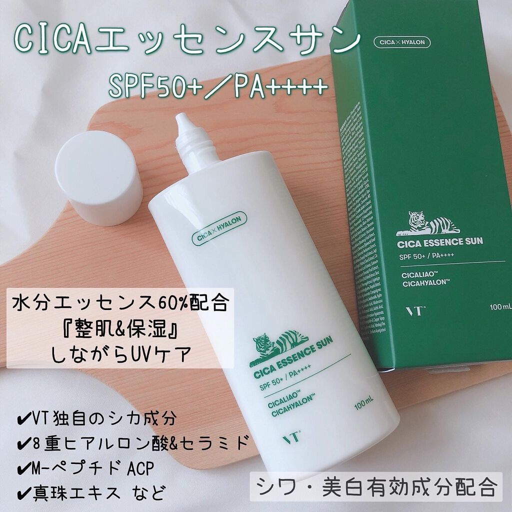 CICA マイルドフォームクレンザー/VT/洗顔フォームを使ったクチコミ(4枚目)