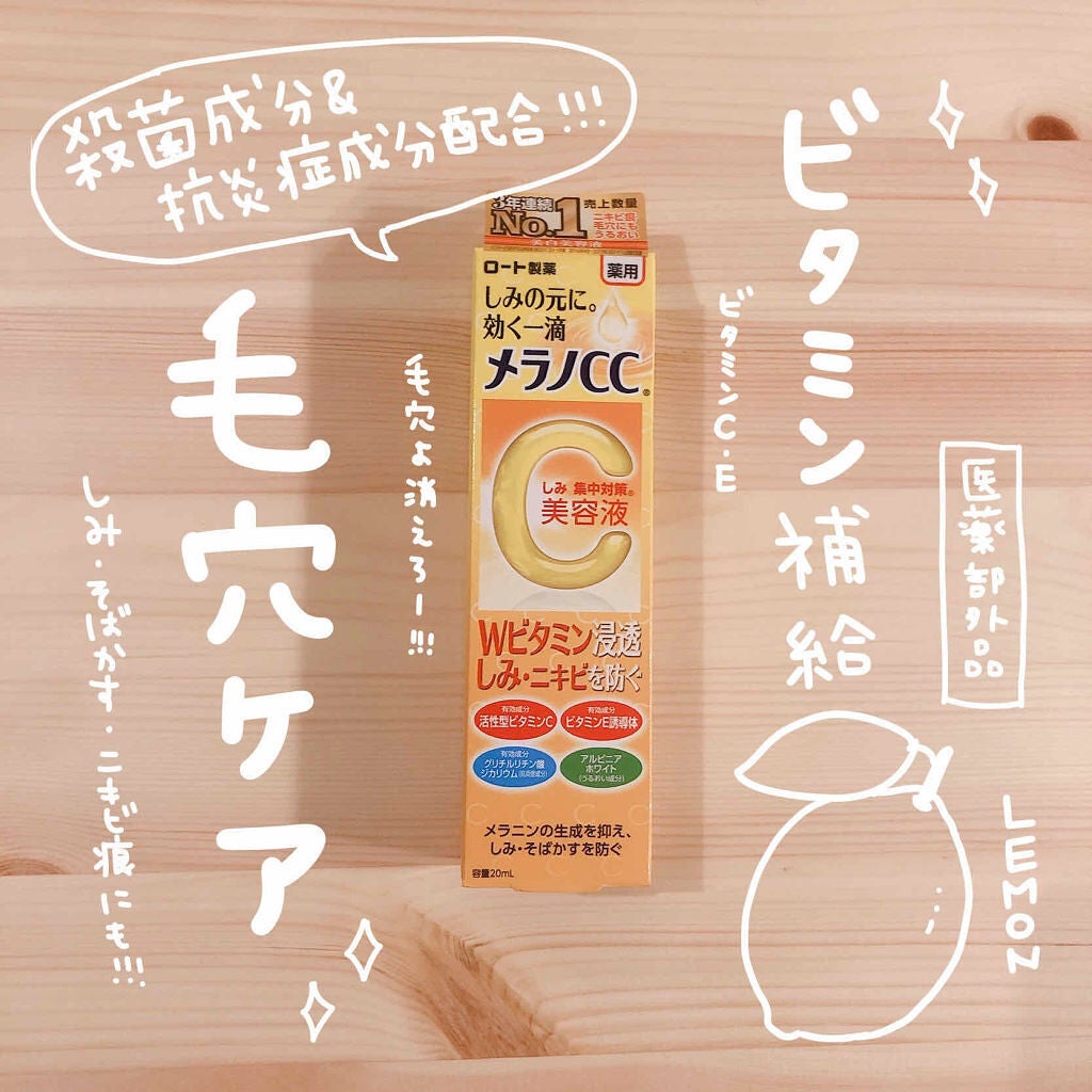 美容液ってなんだか高いイメージ?いいえ、プチプラでそろっちゃうんです♡のサムネイル