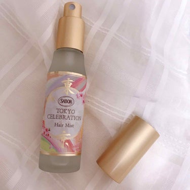 SABON ヘアミスト TOKYO CELEBRATIONのクチコミ「思わず何度も嗅ぎたくなっちゃうオシャレな香り。
限定 SABON Tokyo Celebrat.....」（2枚目）