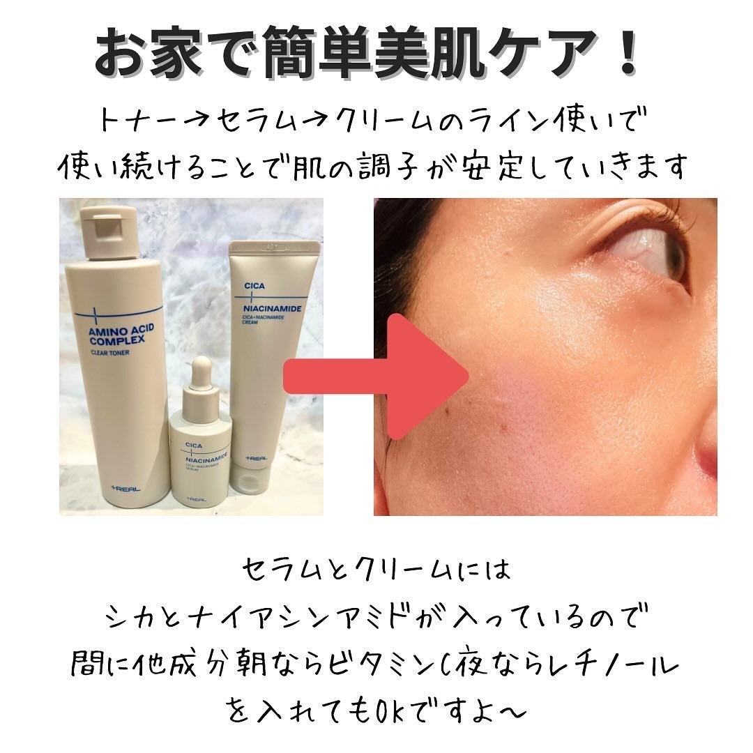 えむEMU美容編集部 on LIPS 「EMU美容編集部@otonajoshi_emuでは気分が上がる..」(9枚目)