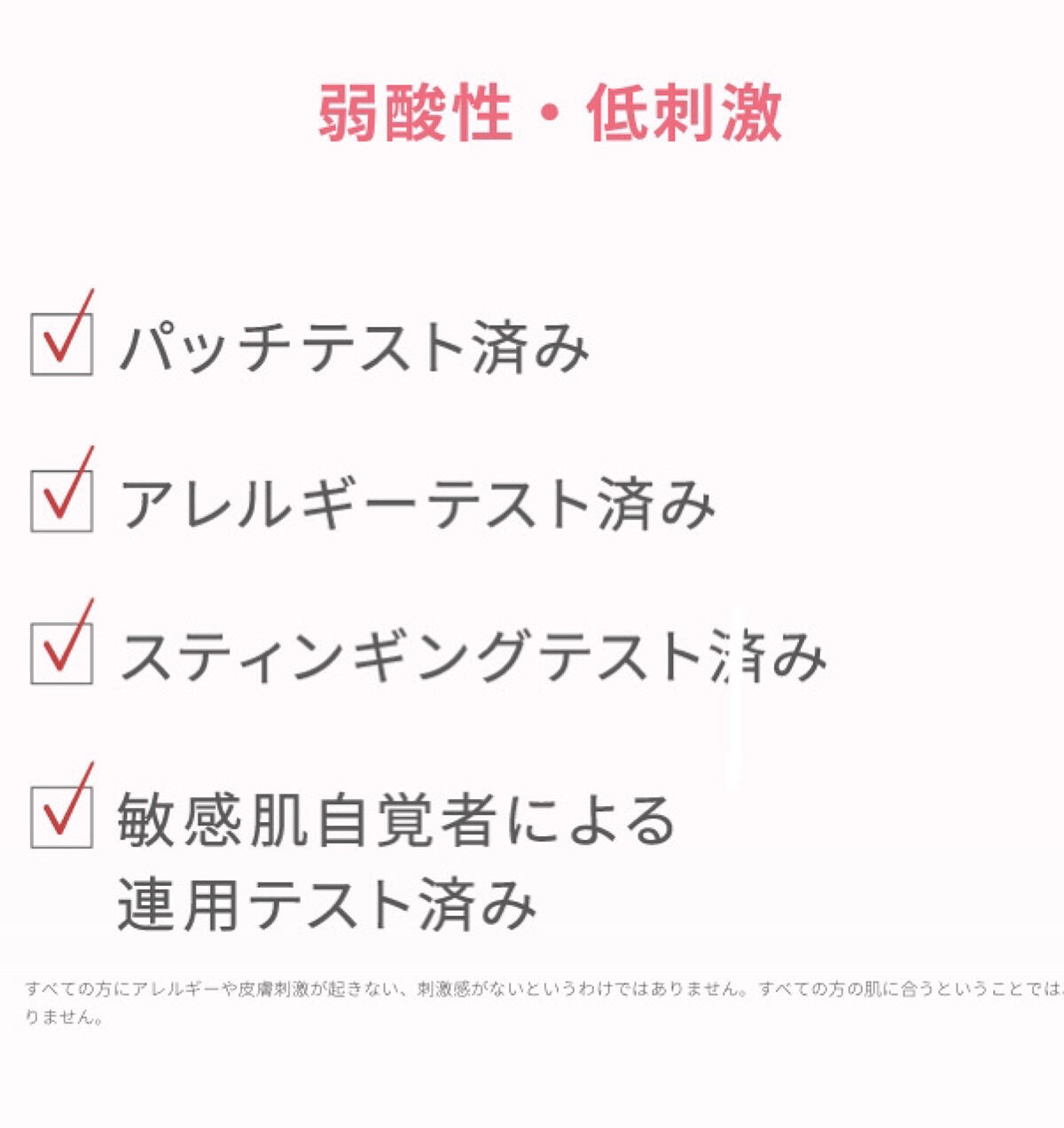 ごめんね素肌マスク/クリアターン/シートマスク・パックを使ったクチコミ(6枚目)