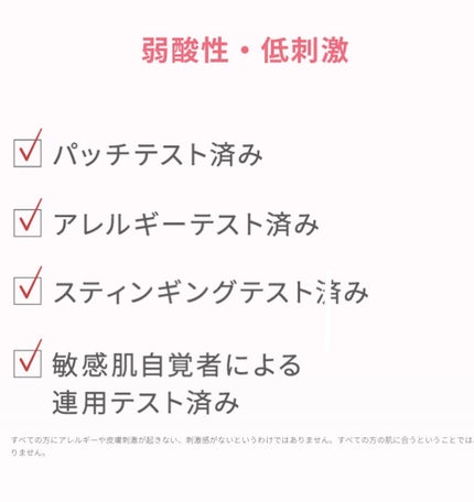 ごめんね素肌マスク/クリアターン/シートマスク・パックを使ったクチコミ(6枚目)