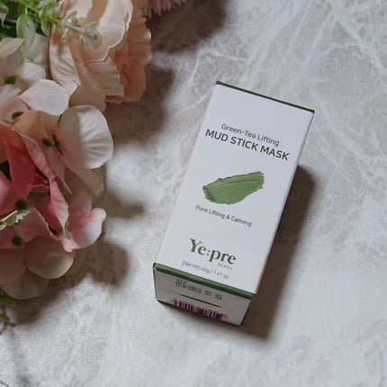 グリーンティークレイスティックマスク/イェプリ/洗い流すパック・マスクを使ったクチコミ(1枚目)