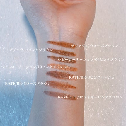 フィルム眉カラー/デジャヴュ/眉マスカラを使ったクチコミ(6枚目)