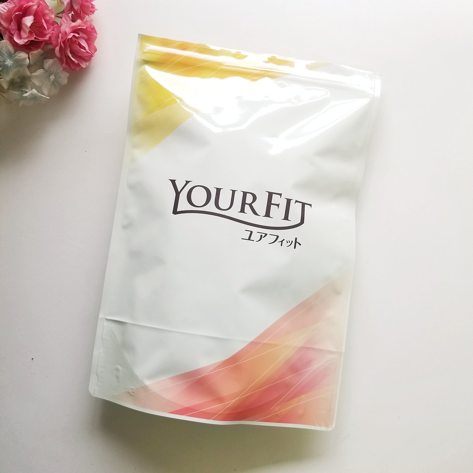 パーソナルサプリメント「YOURFIT」/日清ファルマ/健康サプリメントを使ったクチコミ（1枚目）