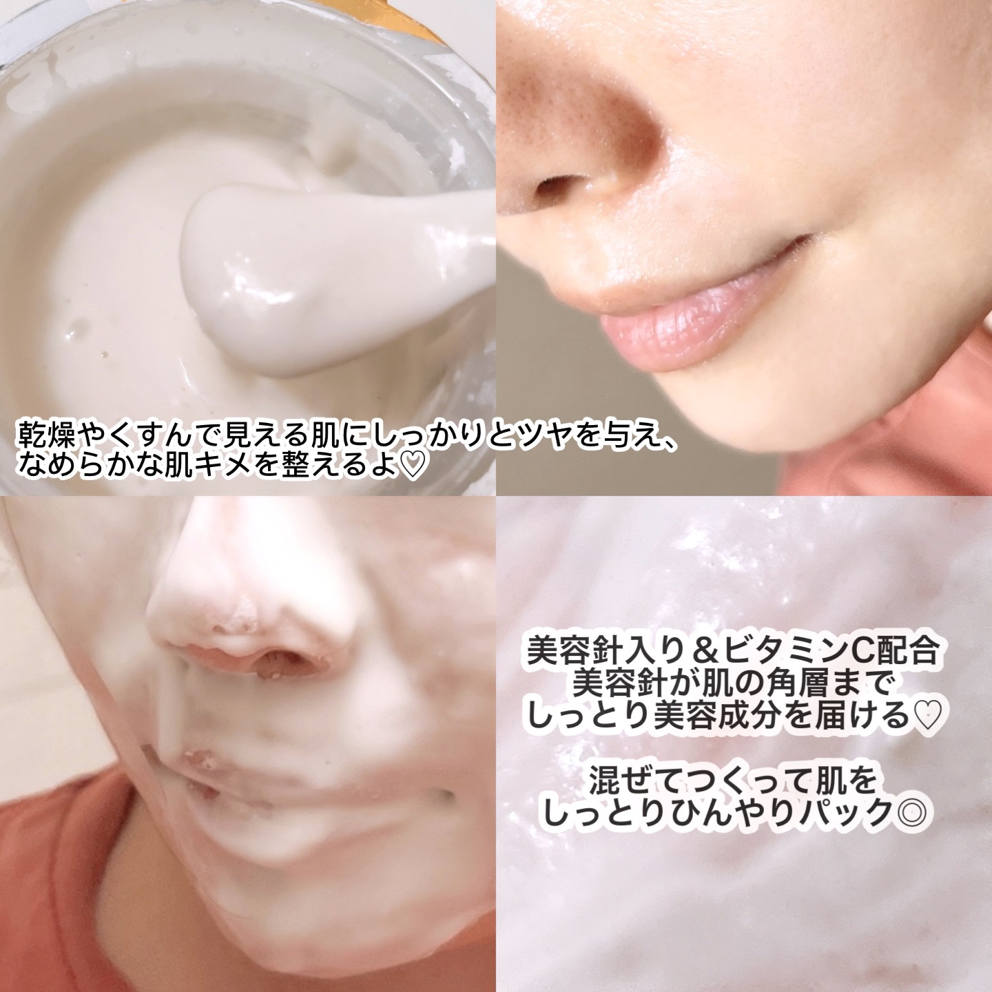 リードルショットEX  ビタミンモデリングパック/VT/シートマスク・パックを使ったクチコミ（3枚目）