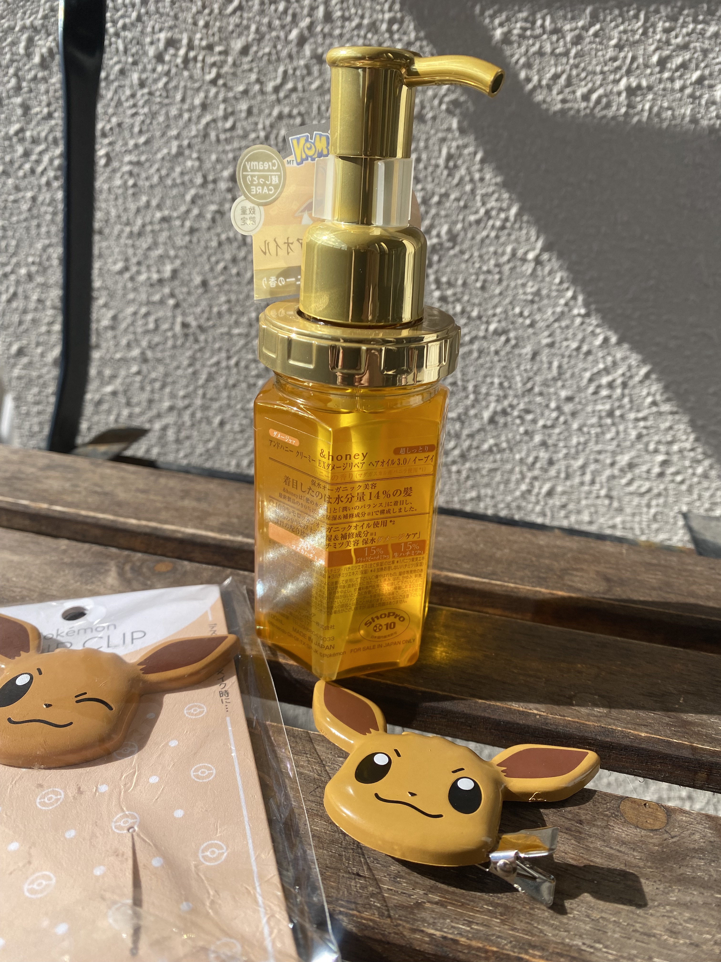 &honey &honey Melty モイストリッチヘアオイル3.0のクチコミ「&honey Melty モイストリッチヘアオイル3.0

ドラモリで1400円ぐらいでした✨.....」（2枚目）